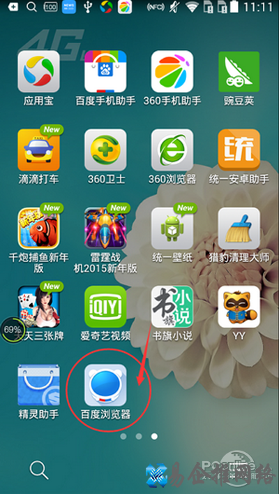 【手机浏览器】步骤1 【手机浏览器】步骤1