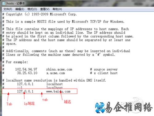 hosts文件位置_将百度域名解析到本地 hosts文件位置_将百度域名解析到本地