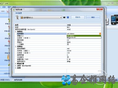 MOV即QuickTime影片格式