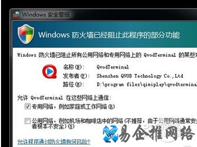 奇米影视盒怎么看片