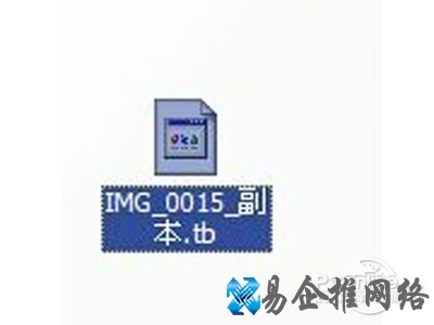 只需要正常打开该文件即可