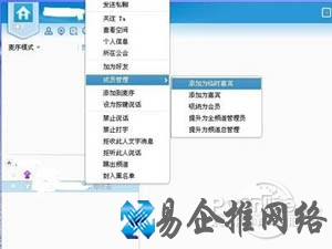 yy怎么改马甲 yy怎么改马甲