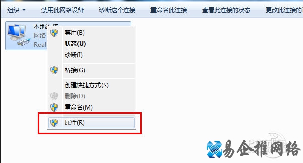 ip设置默认网关 ip设置默认网关