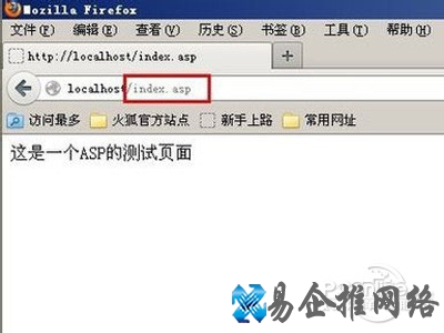 asp文件怎么打开