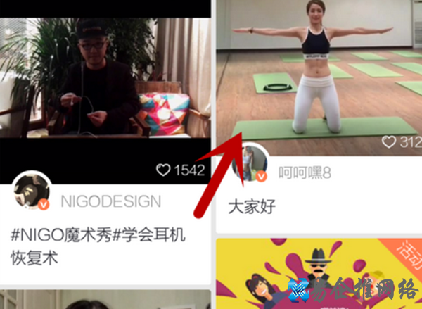 秒拍视频怎么下载 秒拍视频怎么下载