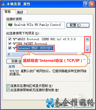 腾达路由器设置图解 腾达路由器设置图解