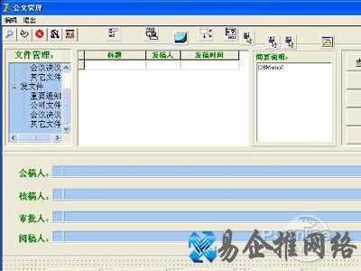 可以用delphi 6打开