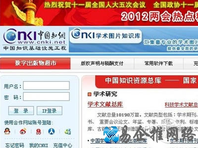 首先需要下载文件格式为nh的电子书 首先需要下载文件格式为nh的电子书