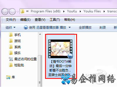 打开的资源管理器窗口