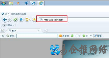 Win7如何搭建Web服务器 Win7如何搭建Web服务器