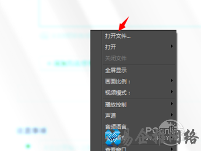 先锋影音怎么用 先锋影音怎么用