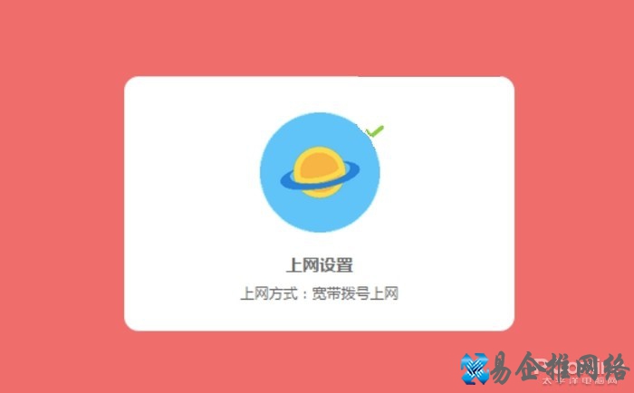 mercury无线路由器怎么设置