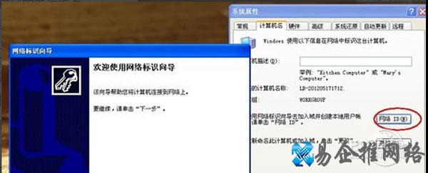 无法访问您可能没有权限使用网络资源