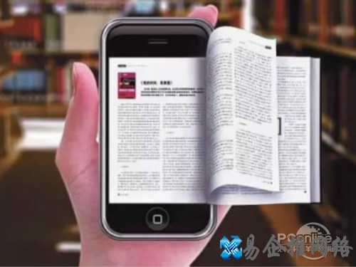 微信读书如何查看好友排名 微信读书如何查看好友排名