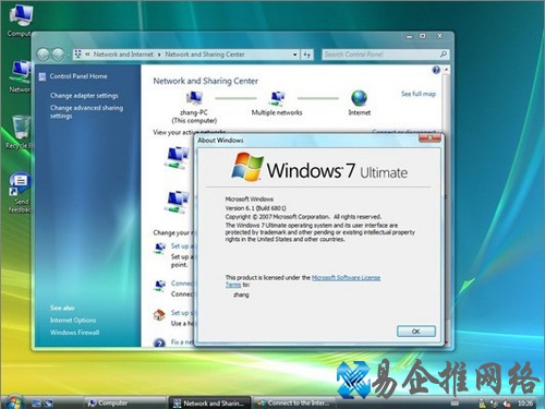 windows7桌面