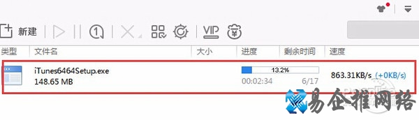 itunes官方下载64位中文版