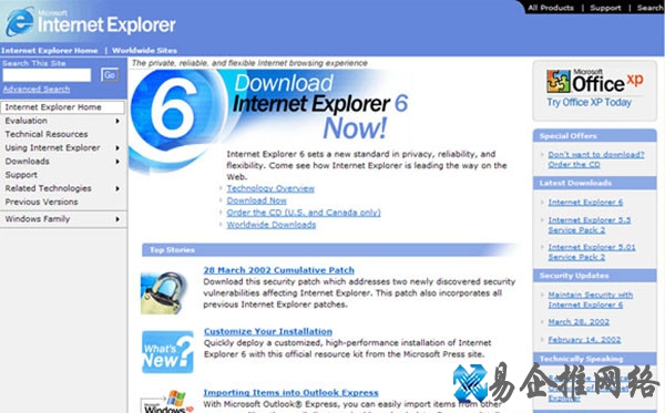 什么是ie浏览器 什么是ie浏览器