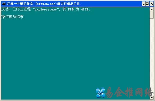 ctfmon.exe是什么进程