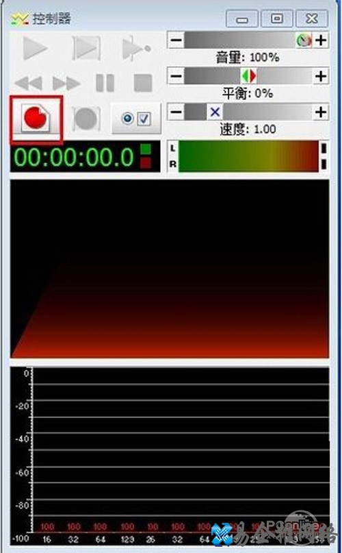 【goldwave中文版】即可开始录音 【goldwave中文版】即可开始录音