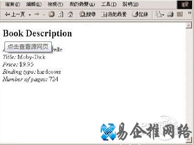 xsl什么意思 xsl什么意思