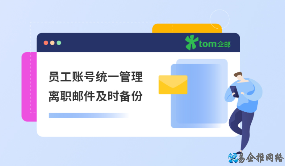 邮箱格式怎么写?电子邮箱格式怎么写才是正确的?