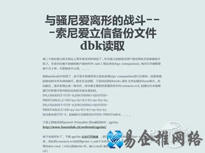 dbk备份文件 dbk备份文件
