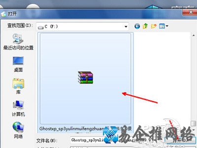 找到你的iso格式的光盘映像文件 找到你的iso格式的光盘映像文件