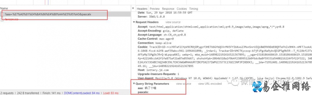 URL编码原理详解,URL编码转换工具 URL编码原理详解,URL编码转换工具