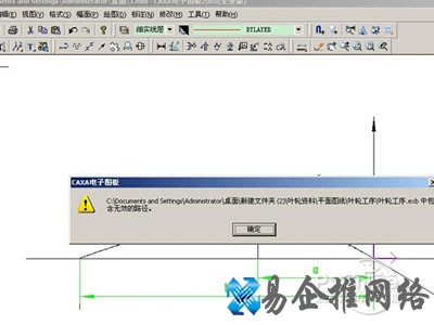 exb文件一般用CAD软件打开