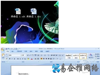 这样就能用word编辑了