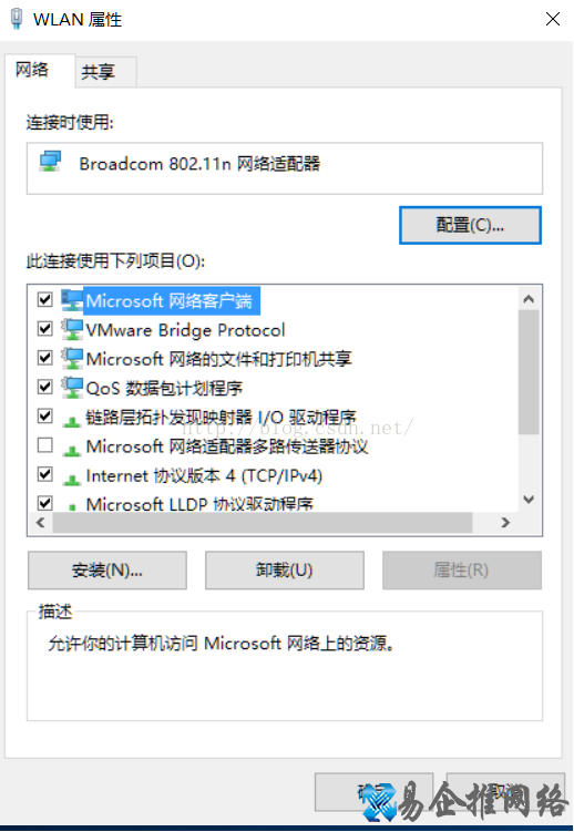 DNS服务器可能不可用的解决方法