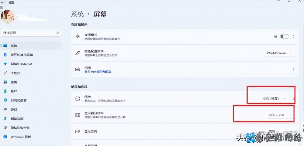 显示器模糊 显示器模糊