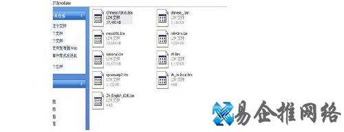 破解wifi密码系统界面 破解wifi密码系统界面