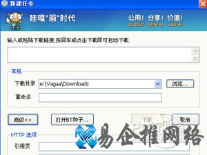 哇嘎怎么用 哇嘎怎么用