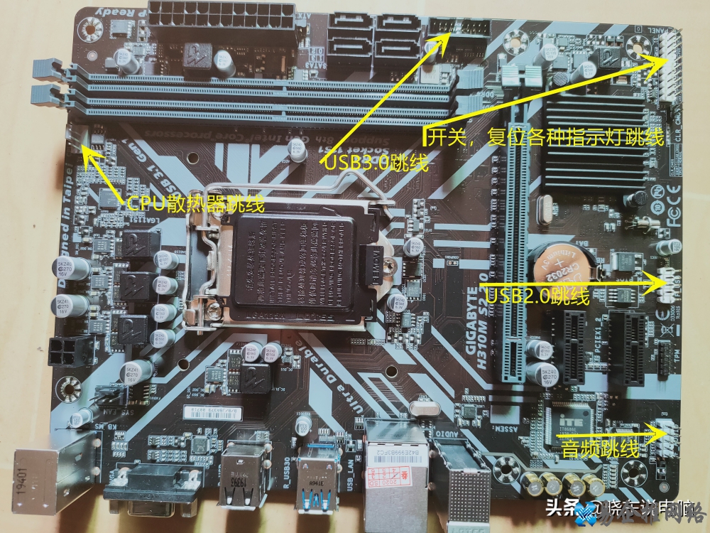 电脑主机跳线怎么接？新手装机必备