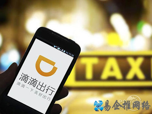 滴滴打车怎么换手机号