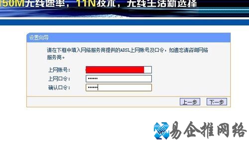 如何连接无线路由器