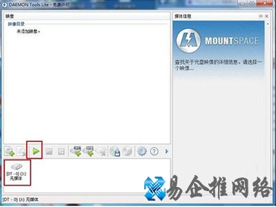 单击“载入”按钮或直接双击虚拟光驱盘符 单击“载入”按钮或直接双击虚拟光驱盘符