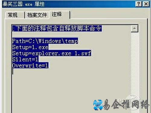 单击鼠标右键选择弹出菜单中的排序方式 单击鼠标右键选择弹出菜单中的排序方式