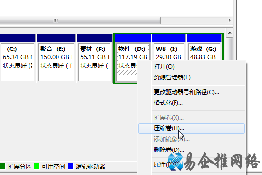 Win7系统下硬盘如何安装Win8系统 Win7系统下硬盘如何安装Win8系统