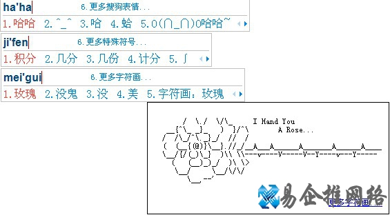 搜狗输入法怎样快速输入表情以及其他特殊符号 搜狗输入法怎样快速输入表情以及其他特殊符号