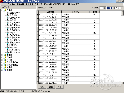 abt格式怎么打开