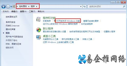 Win7如何搭建Web服务器 Win7如何搭建Web服务器