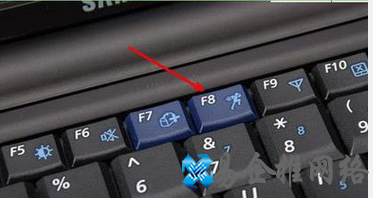 win7怎么进入安全模式