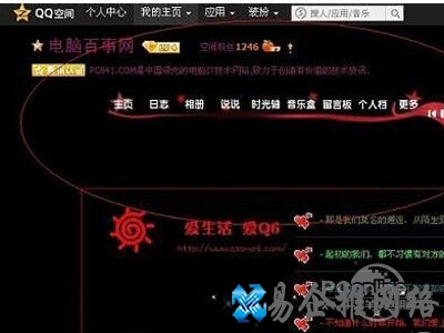 克隆空间怎么装扮 克隆空间怎么装扮