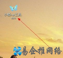 rar密码怎么破解