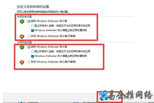 win11防火墙怎么打开?win11系统打开防火墙的方法