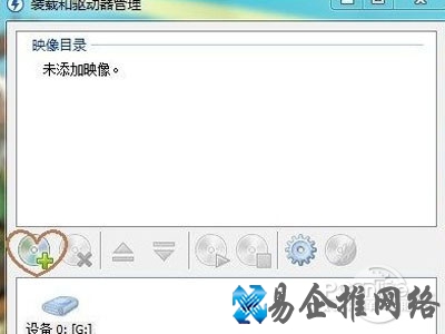 一、下载并安装好虚拟机Daemon Tools 一、下载并安装好虚拟机Daemon Tools