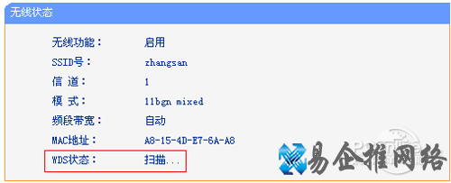 无线WDS桥接不成功或不稳定 无线WDS桥接不成功或不稳定