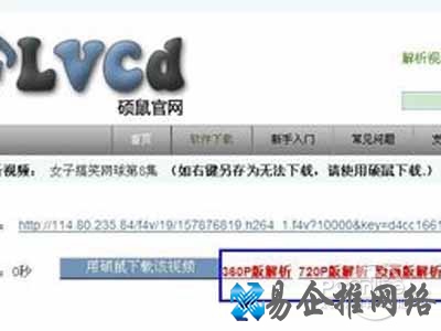 硕鼠怎么用 硕鼠怎么用